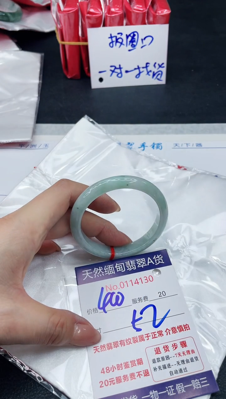 【闪购商品】翡翠手镯（贵妃镯）未镶嵌11111111111