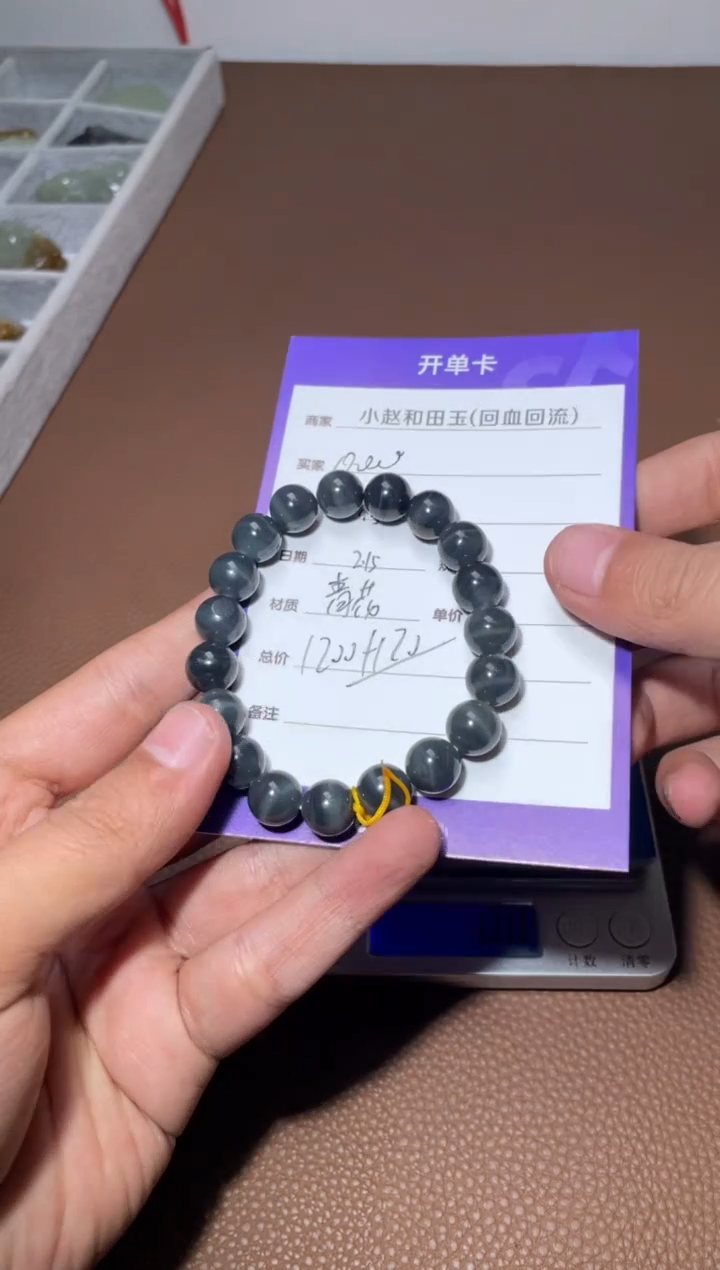 【闪购商品】和田玉手串未镶嵌y248