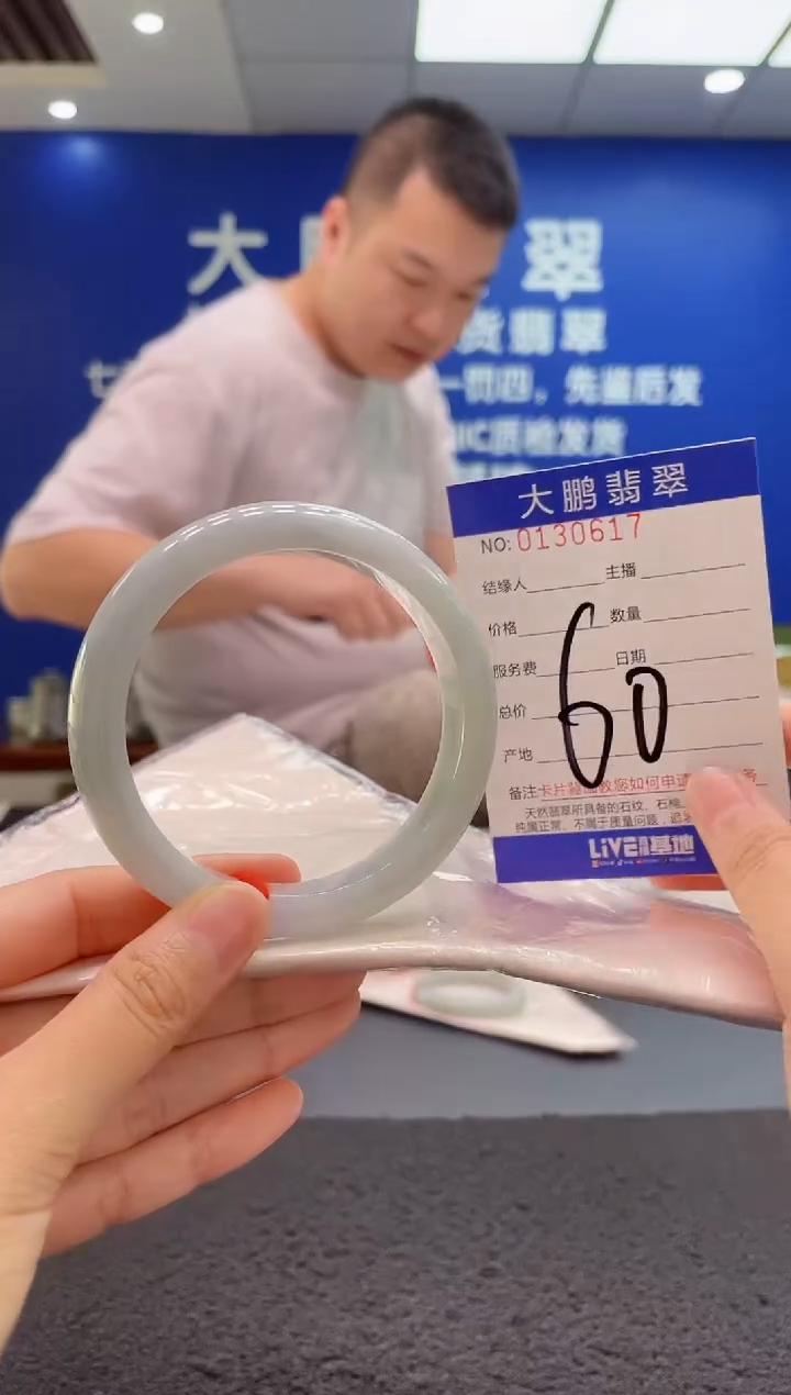 翡翠手镯未镶嵌AAAAAAAAA