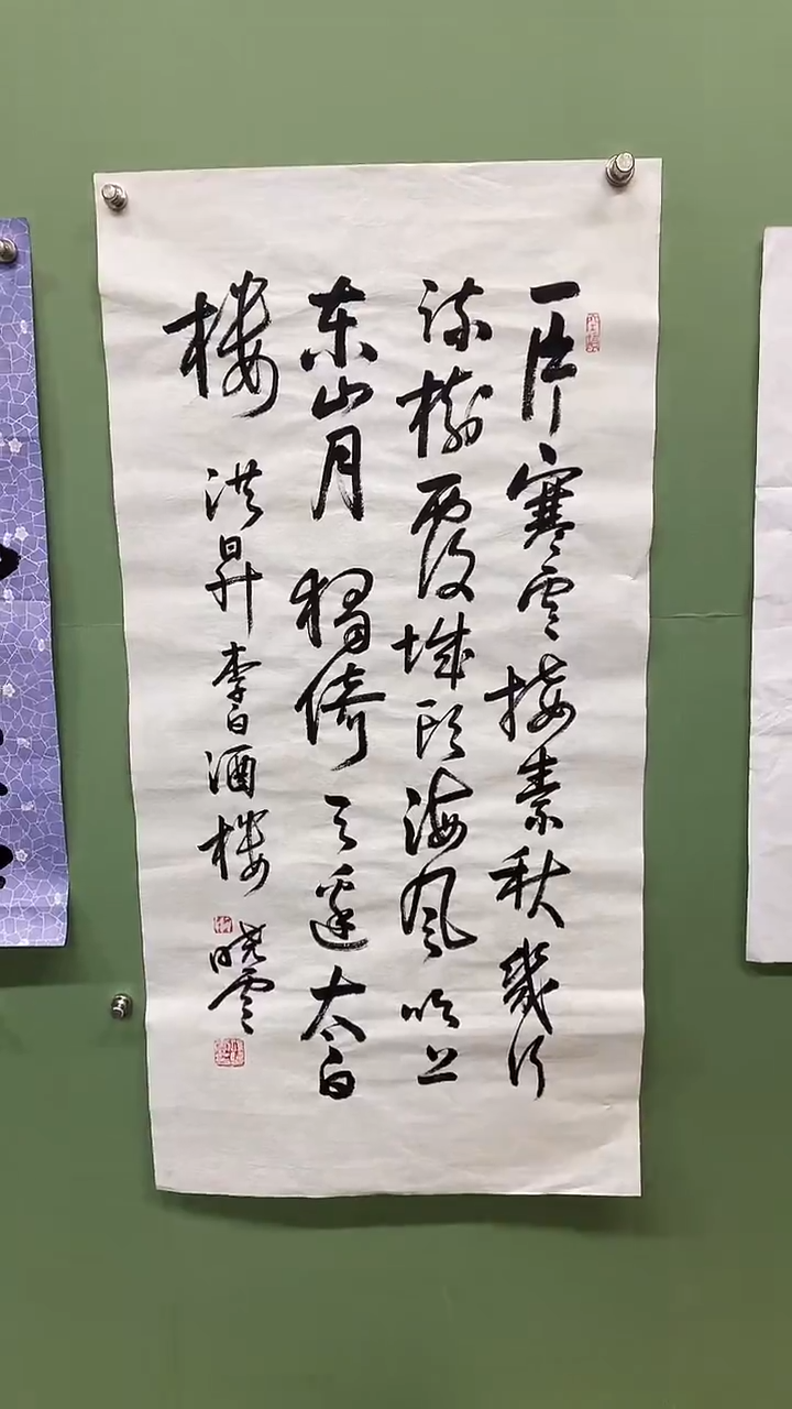 竖款精品三尺书法，一片