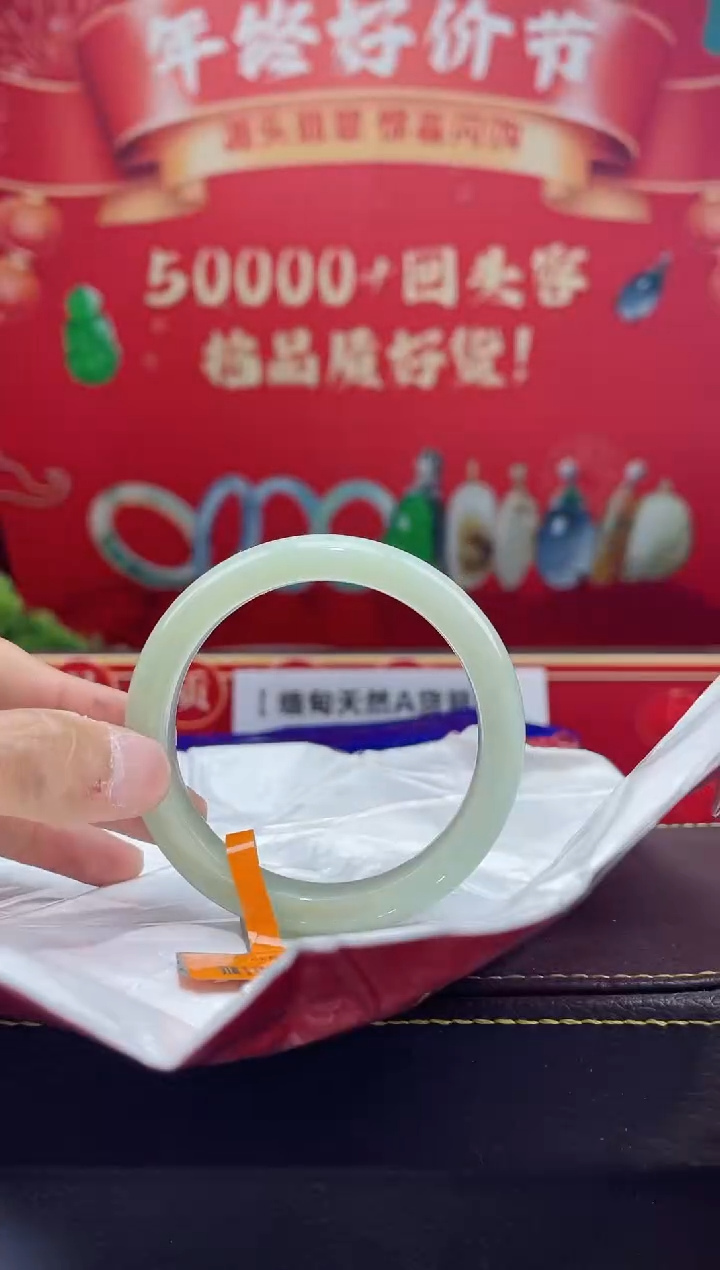 【闪购商品】翡翠手镯未镶嵌手镯25