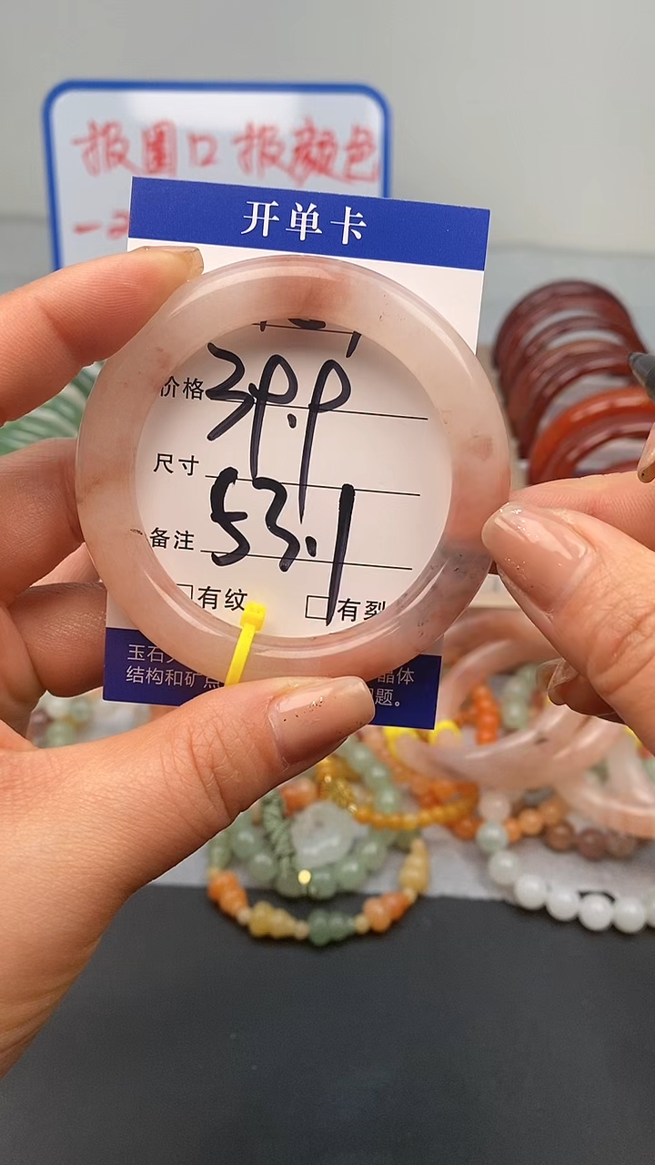 【闪购商品】石英质玉手镯未镶嵌159-53+多样性发货看清圈口下单