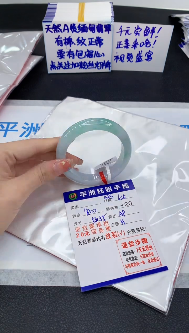 翡翠手镯未镶嵌111111111111