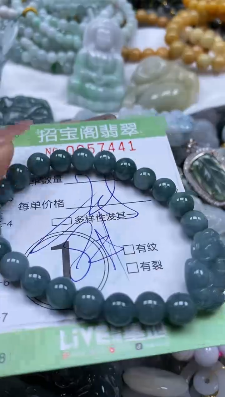 【闪购商品】翡翠颈饰未镶嵌闪购商品0057441多样性发其一