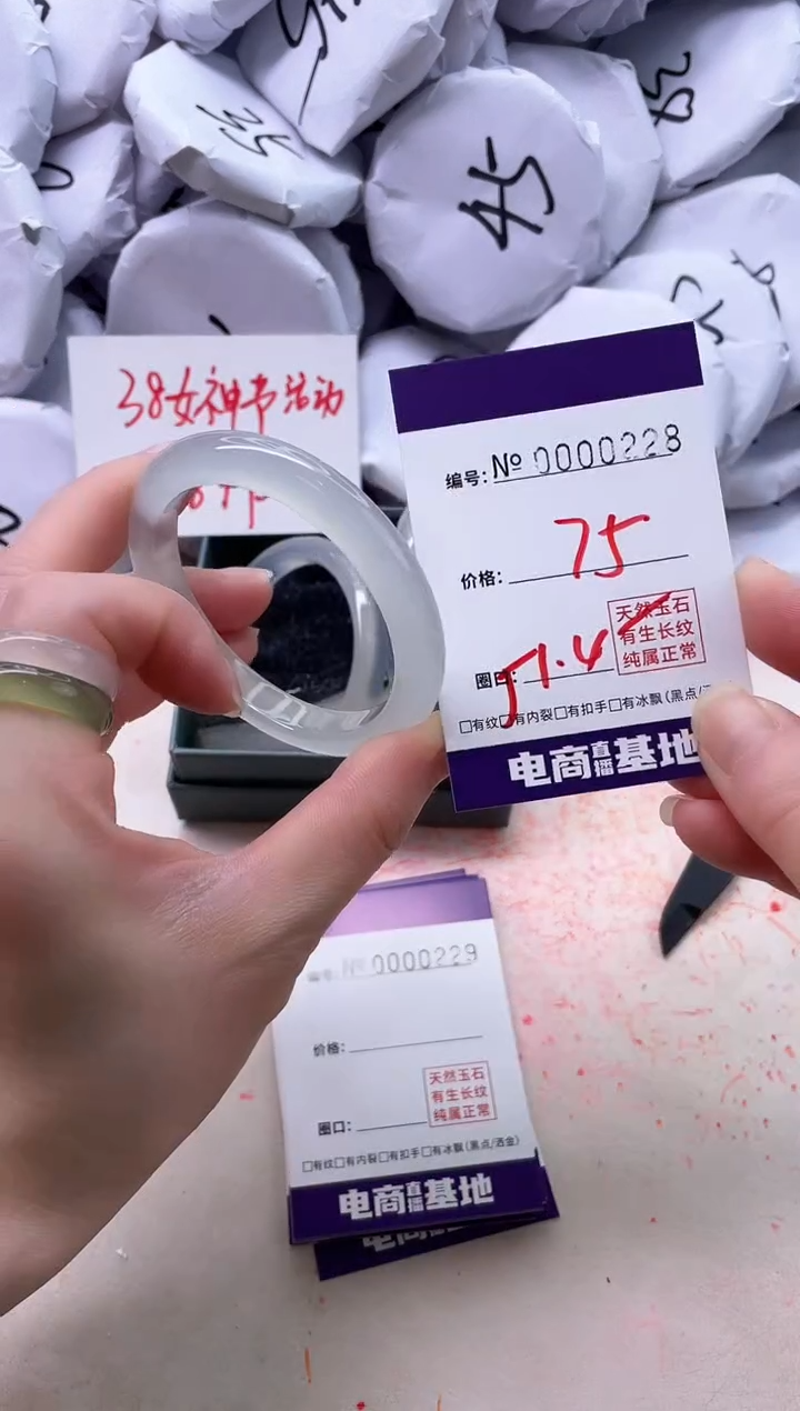 【闪购商品】玛瑙/玉髓手镯未镶嵌228