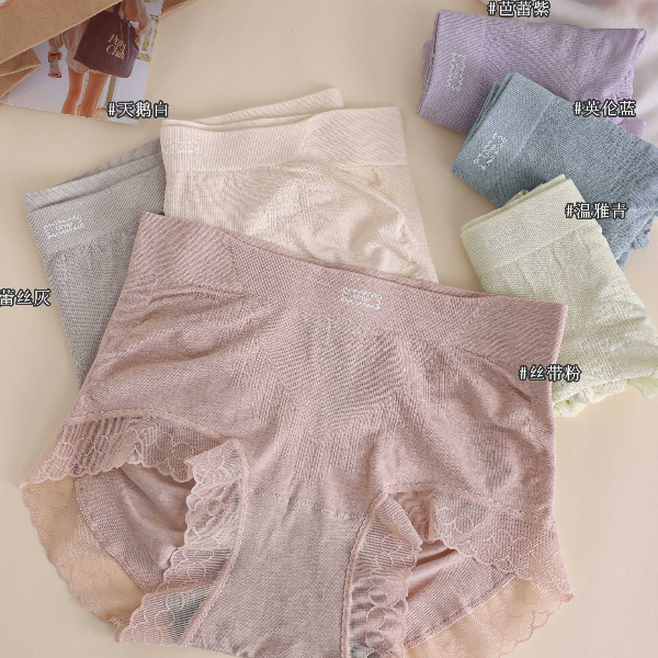 优美品新款轻塑系列10A抑菌底裆提臀收腹深色系女士内裤162