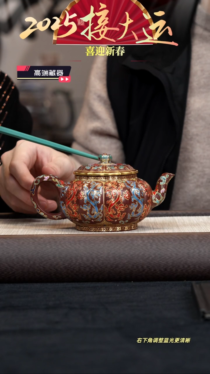 【闪购商品】紫砂茶壶【k014】菱花宫灯