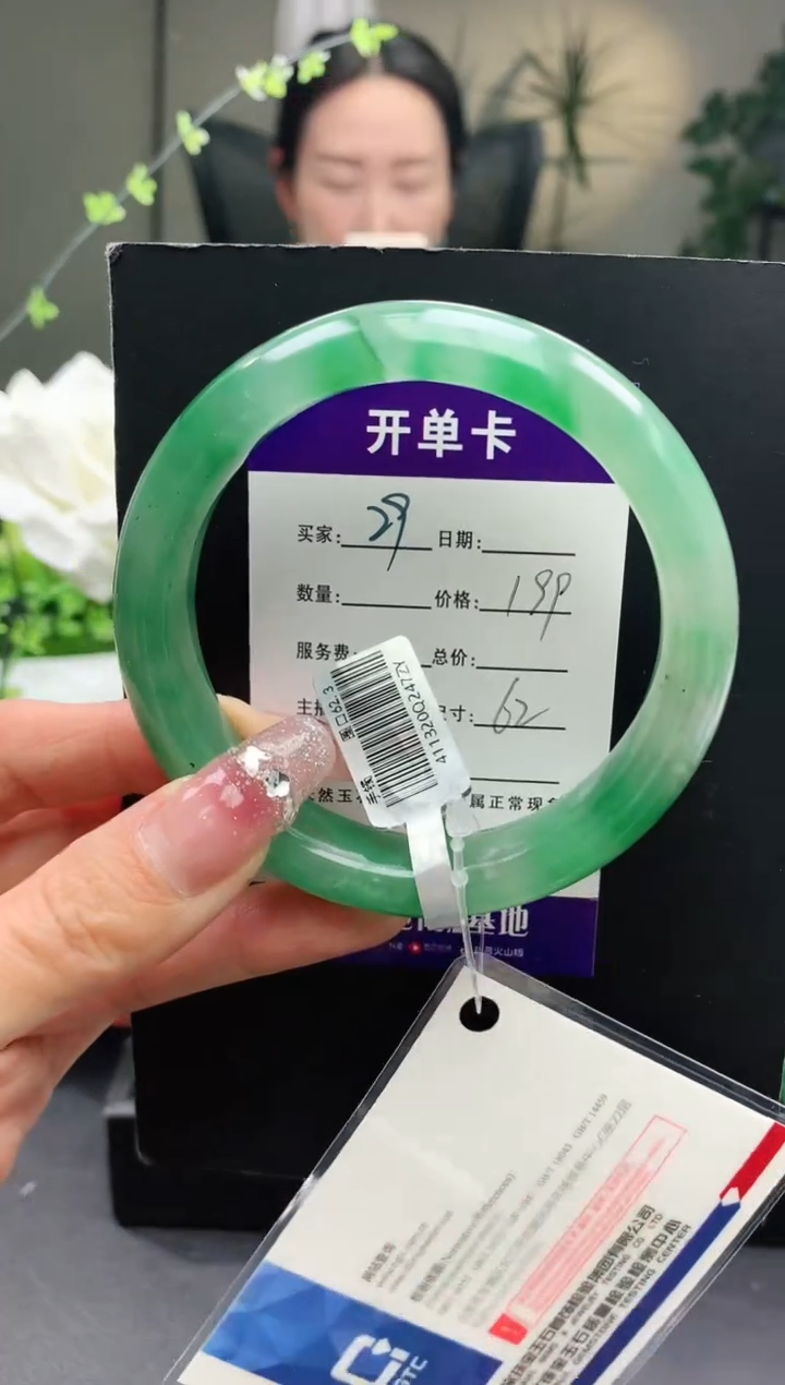 【闪购商品】石英质玉未镶嵌手镯29序号圈口62