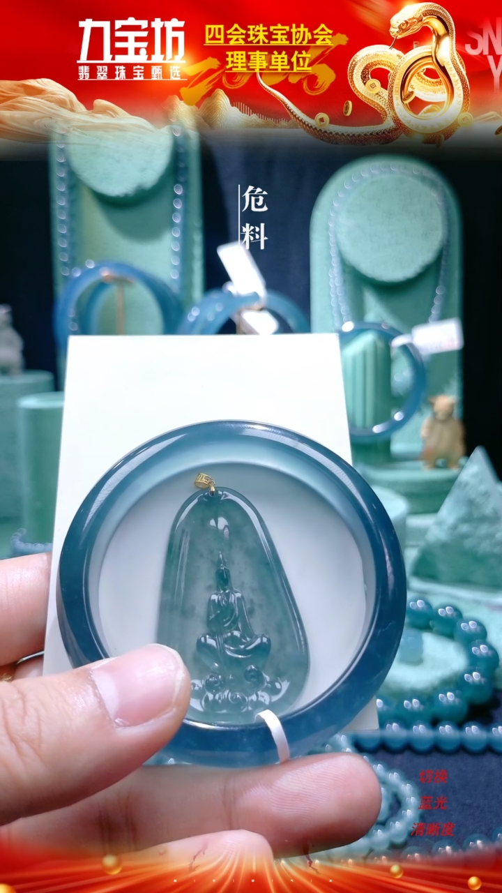 【闪购商品】翡翠手镯未镶嵌54圈口高冰正圈手镯