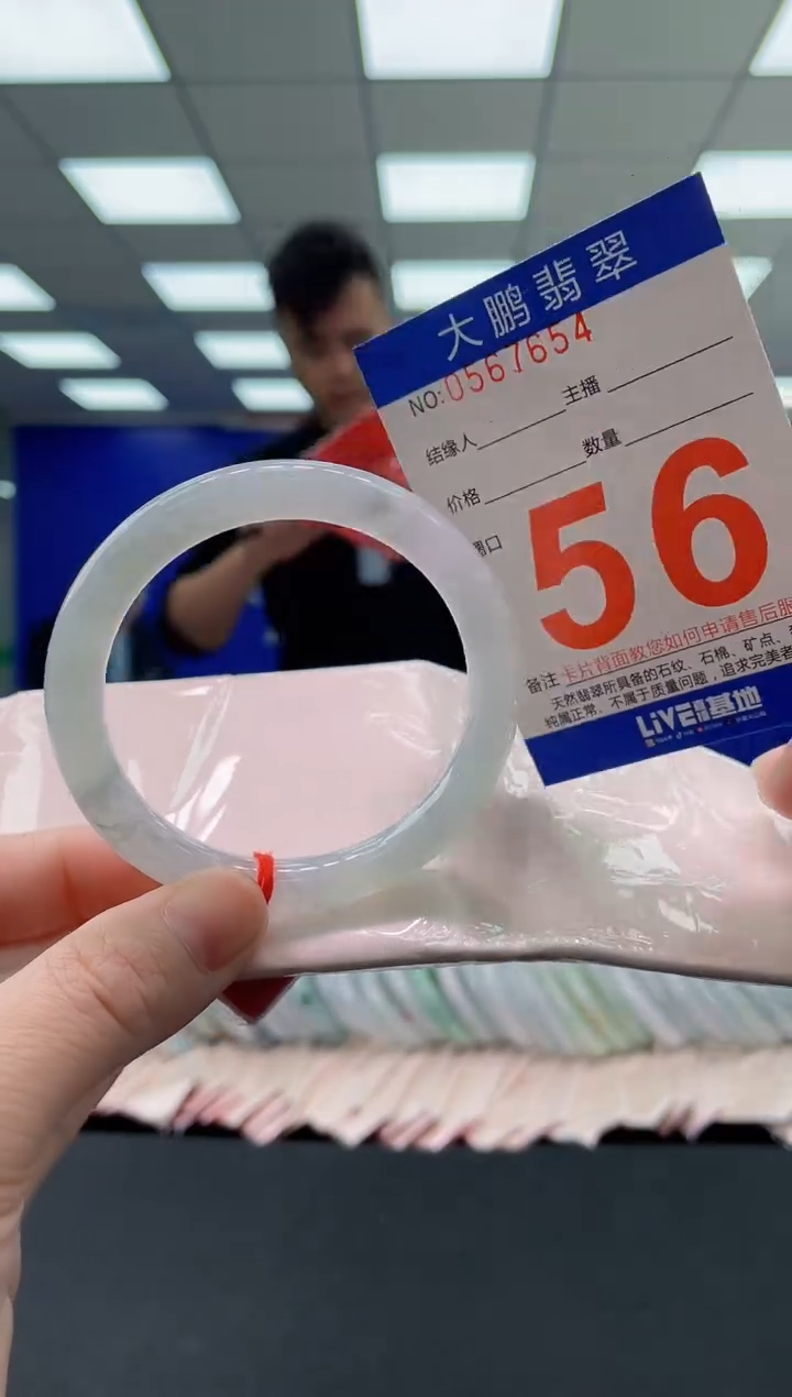 未镶嵌手镯翡翠AAAAAAAAAA