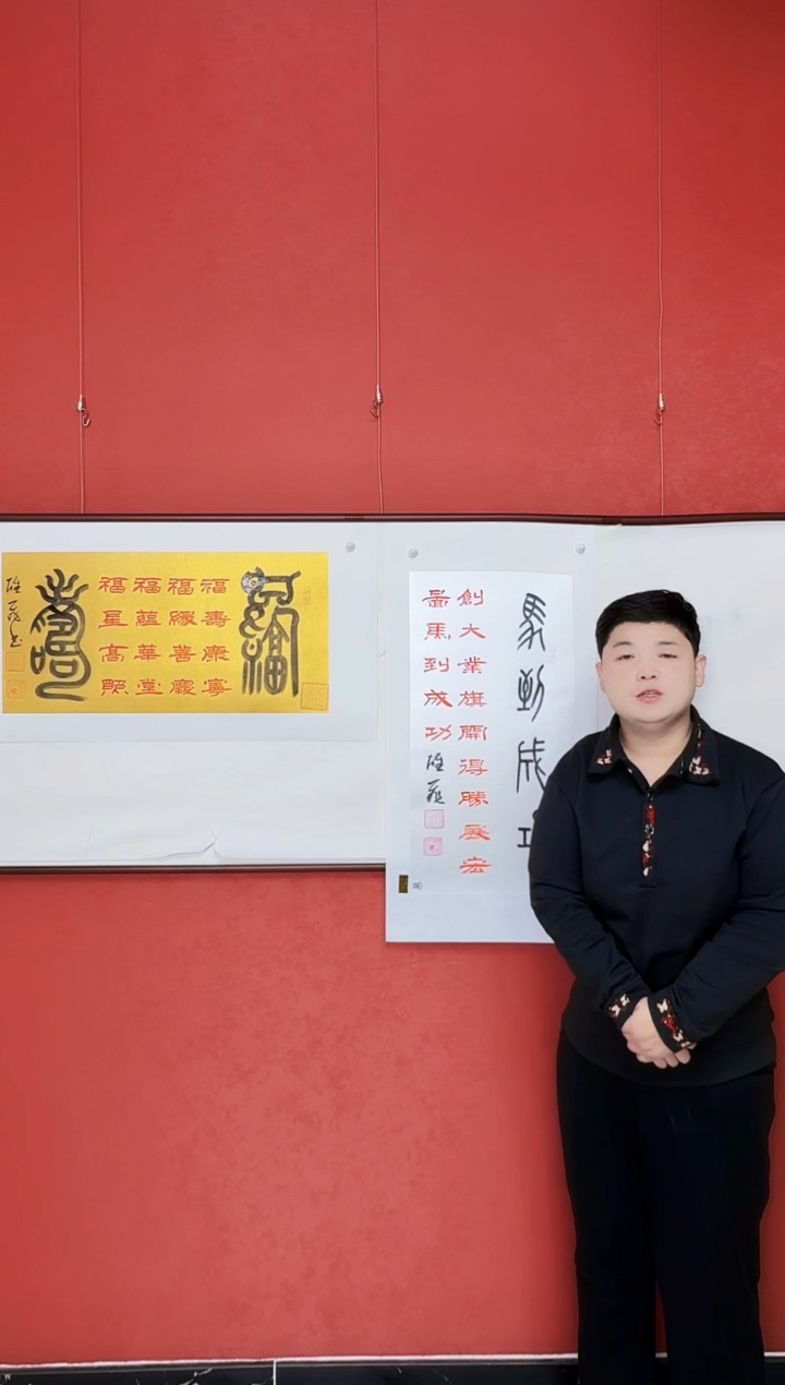 国画福寿送马到成功