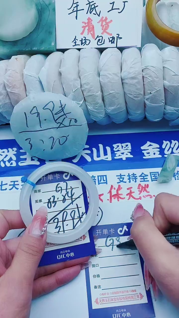 【闪购商品】石英质玉手镯未镶嵌G7+53-54