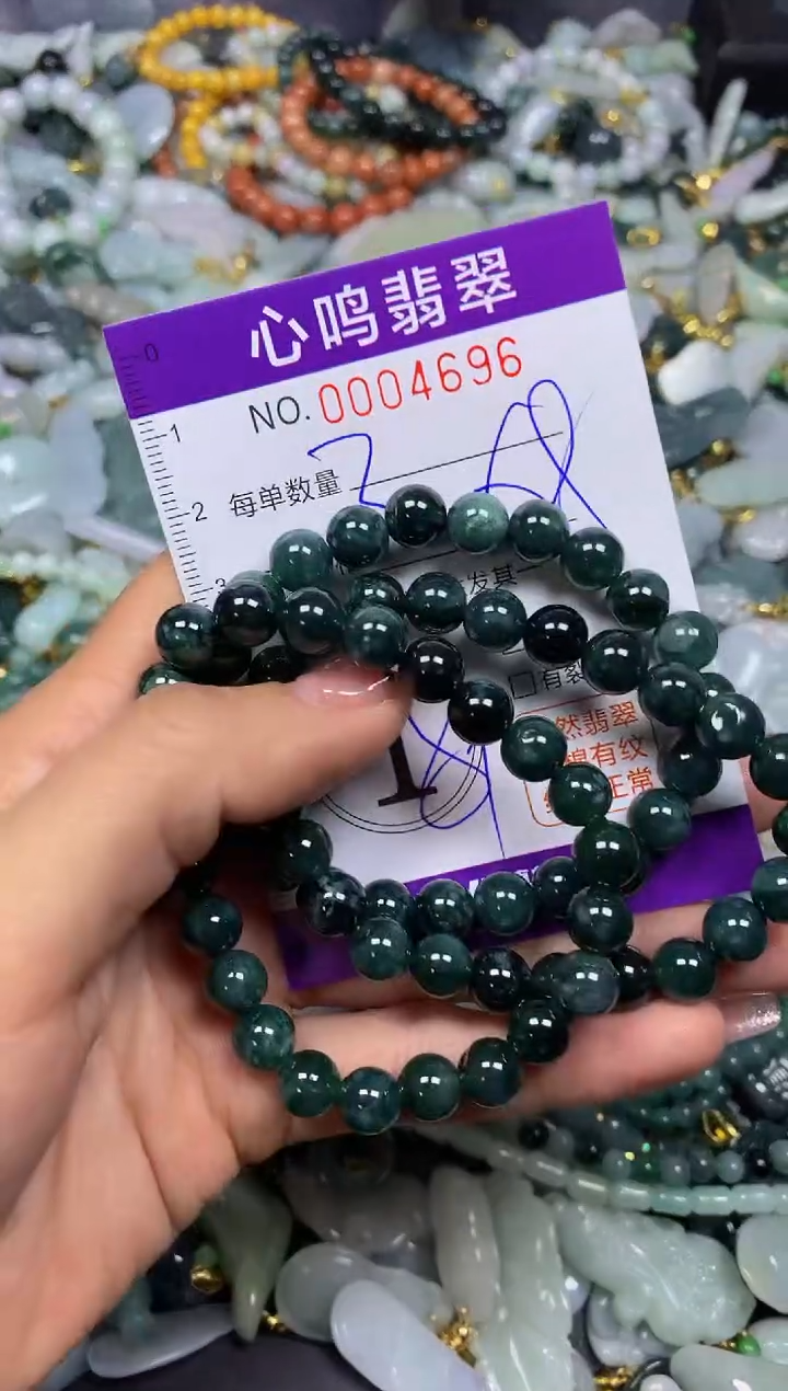 【闪购商品】翡翠颈饰未镶嵌闪购004696