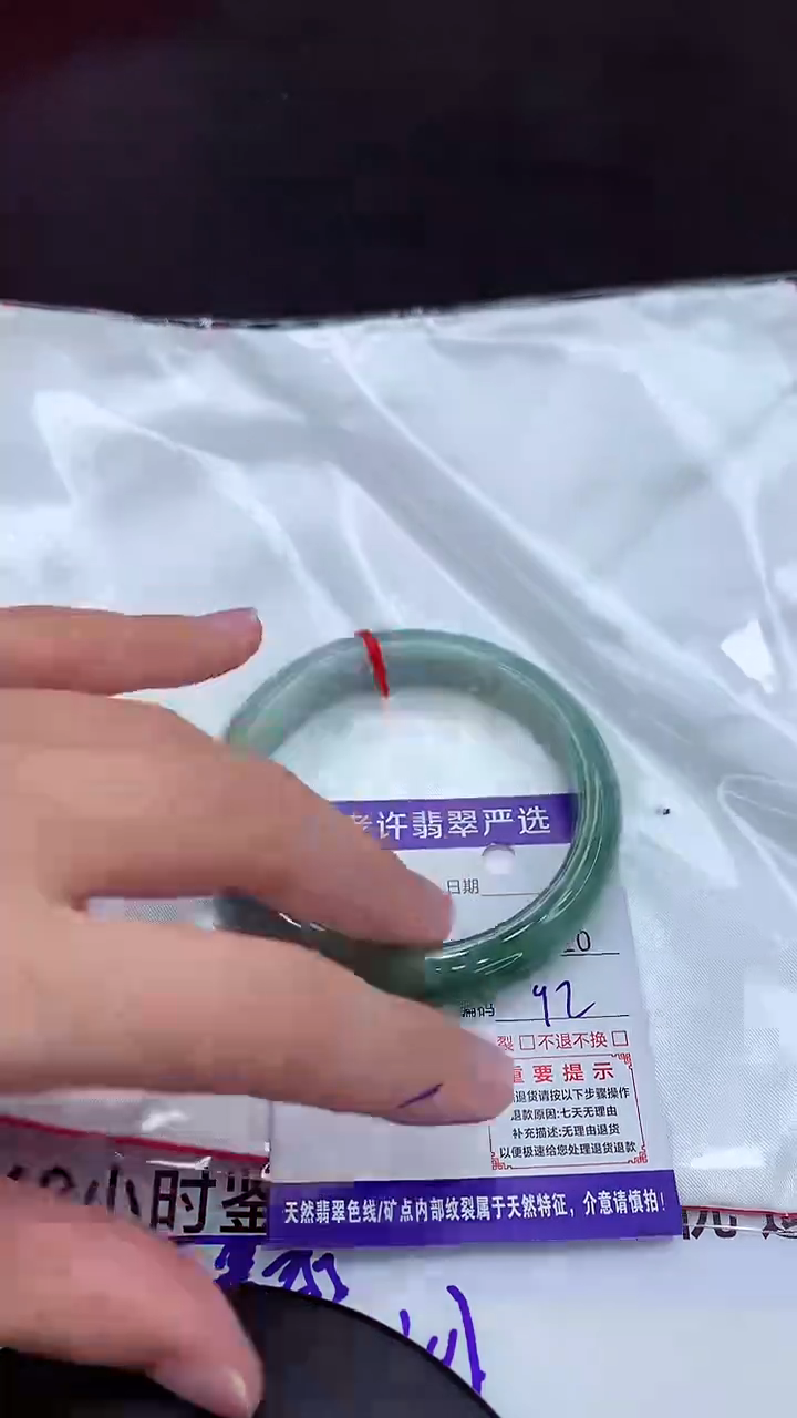 【闪购商品】翡翠手镯未镶嵌1111111111