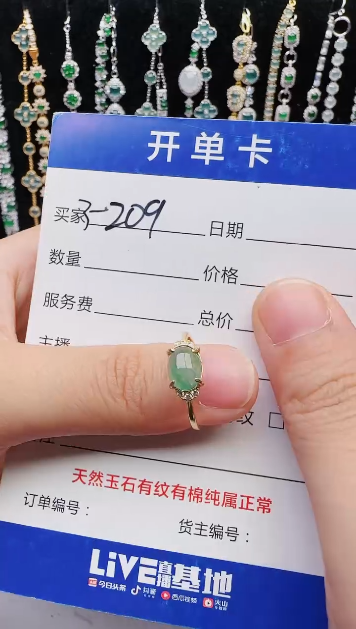 【闪购商品】翡翠银S925镶嵌戒指2222