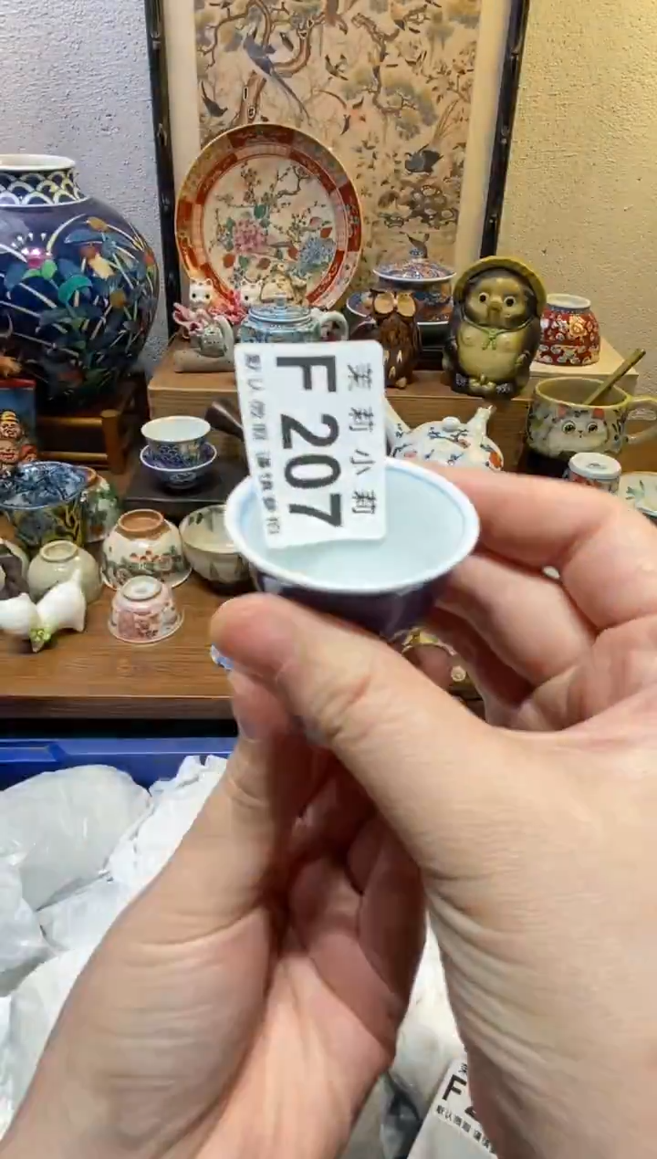瓷片妮**爱茉莉小莉一号商品F207