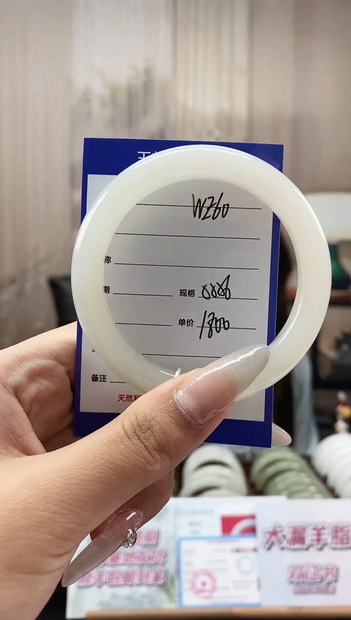 和田玉手镯未镶嵌WE60微色差