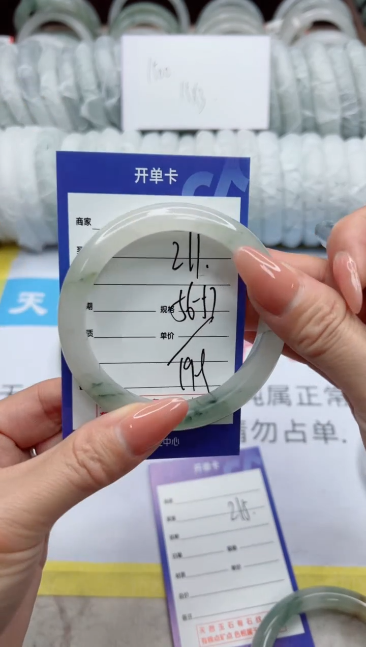 【闪购商品】石英质玉手镯未镶嵌211