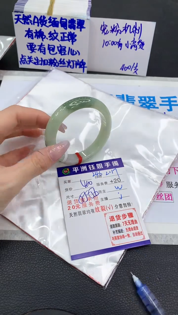 【闪购商品】翡翠手镯未镶嵌111111111