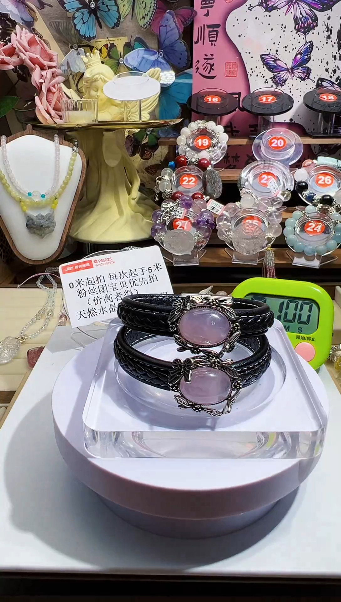 【闪购商品】水晶手链未镶嵌水晶手链