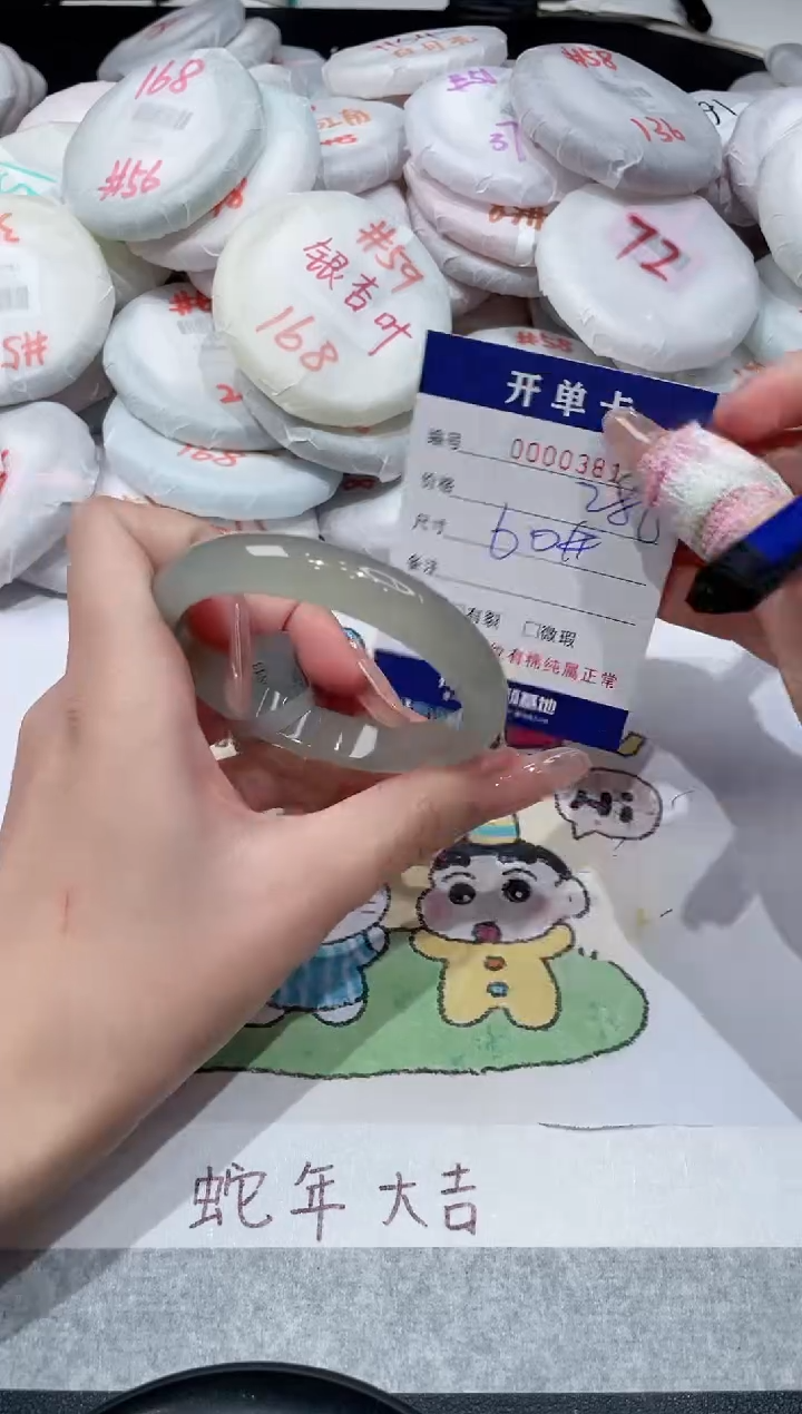 【闪购商品】玛瑙/玉髓手镯未镶嵌-381