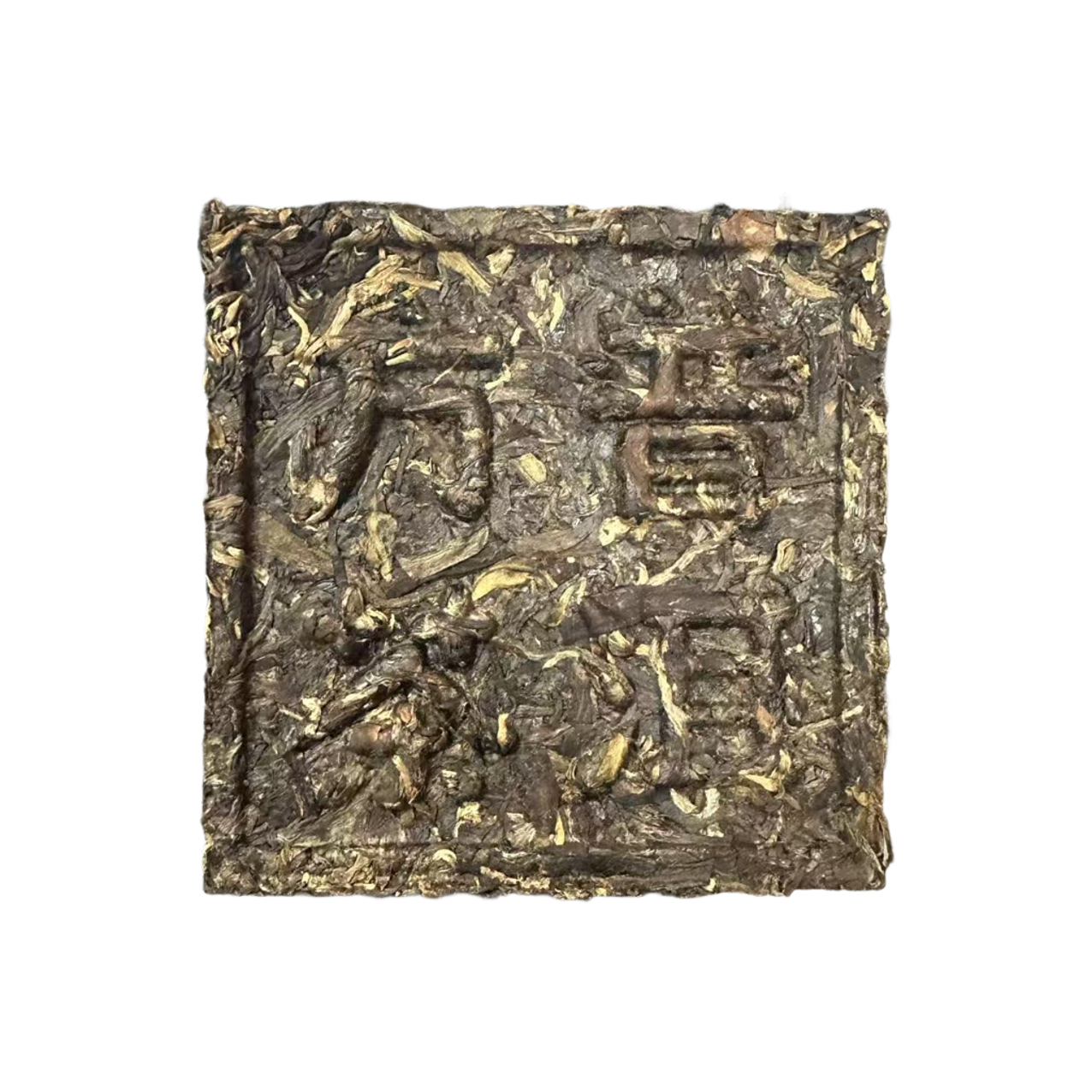 普洱方茶 普洱生茶 100g