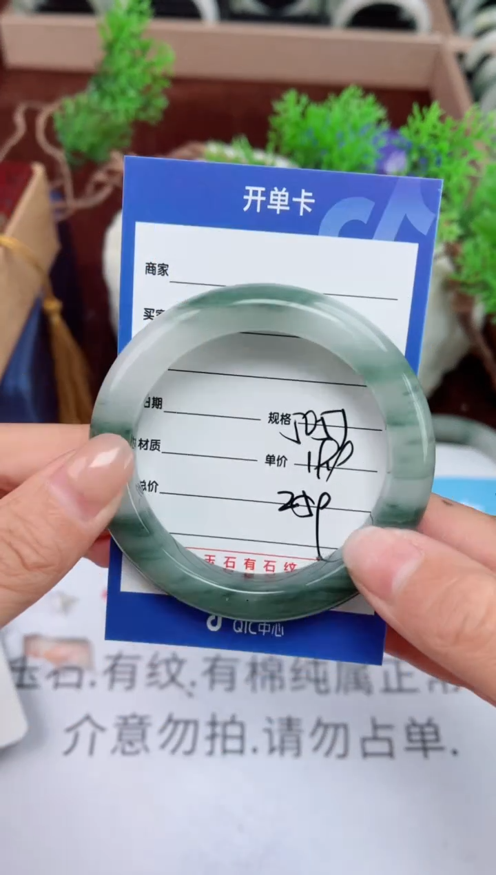 【闪购商品】石英质玉手镯未镶嵌259