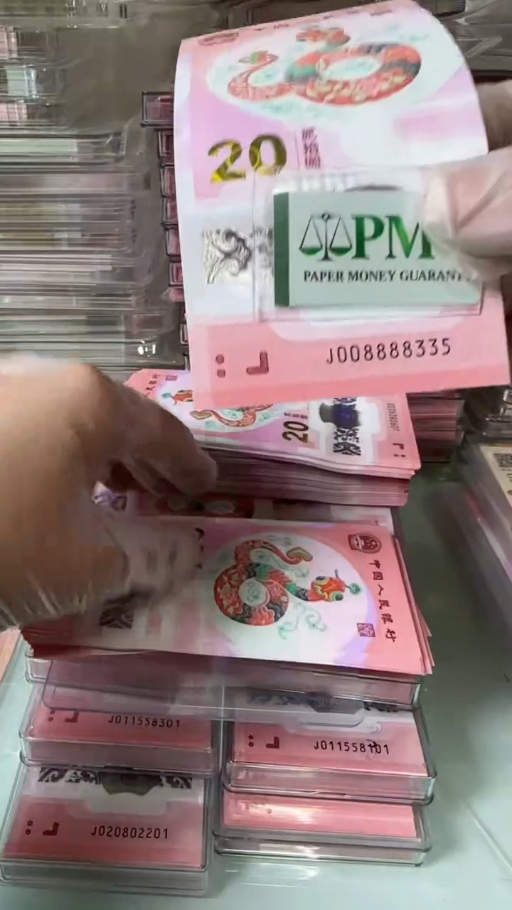 【闪购商品】塑料008888335-包PMG67分