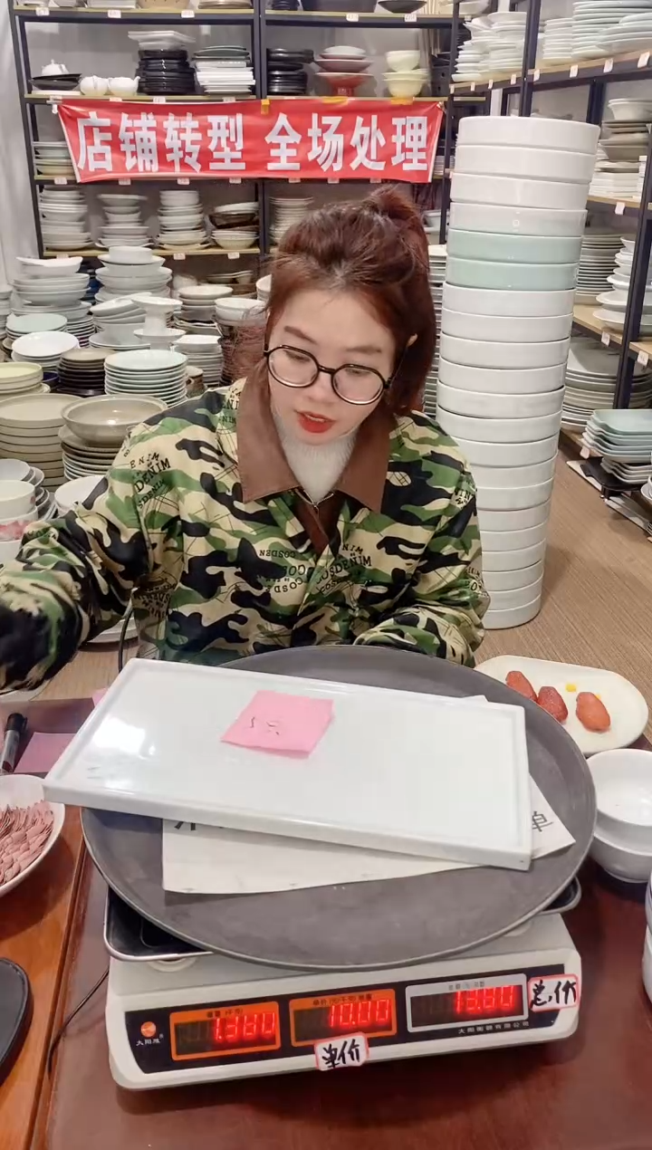 【闪购商品】盘239号链接景德镇酒店陶瓷瑕疵处理