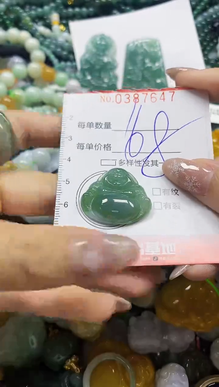 颈饰未镶嵌翡翠闪购0387647