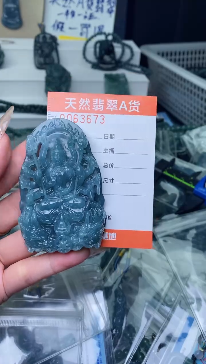 【闪购商品】翡翠颈饰未镶嵌··········