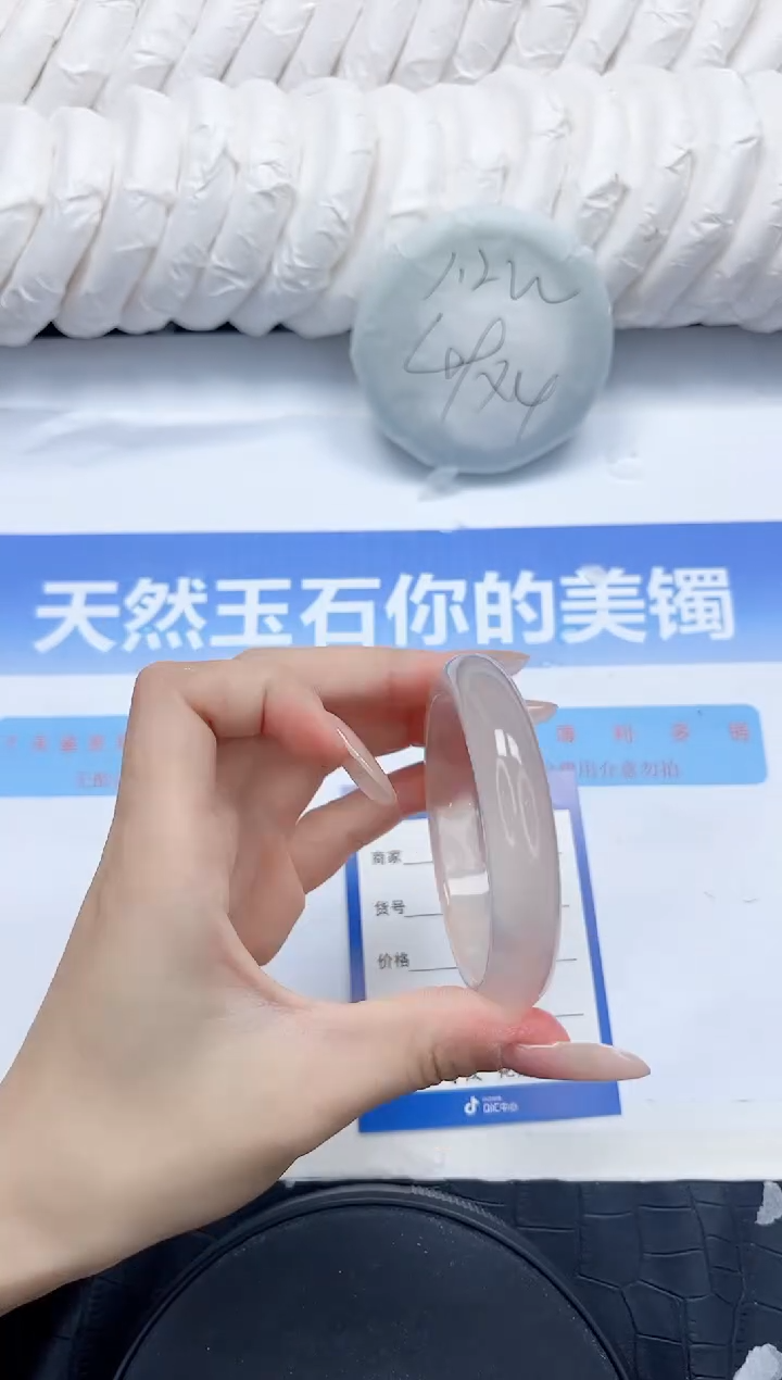 石英质玉手镯未镶嵌147-53