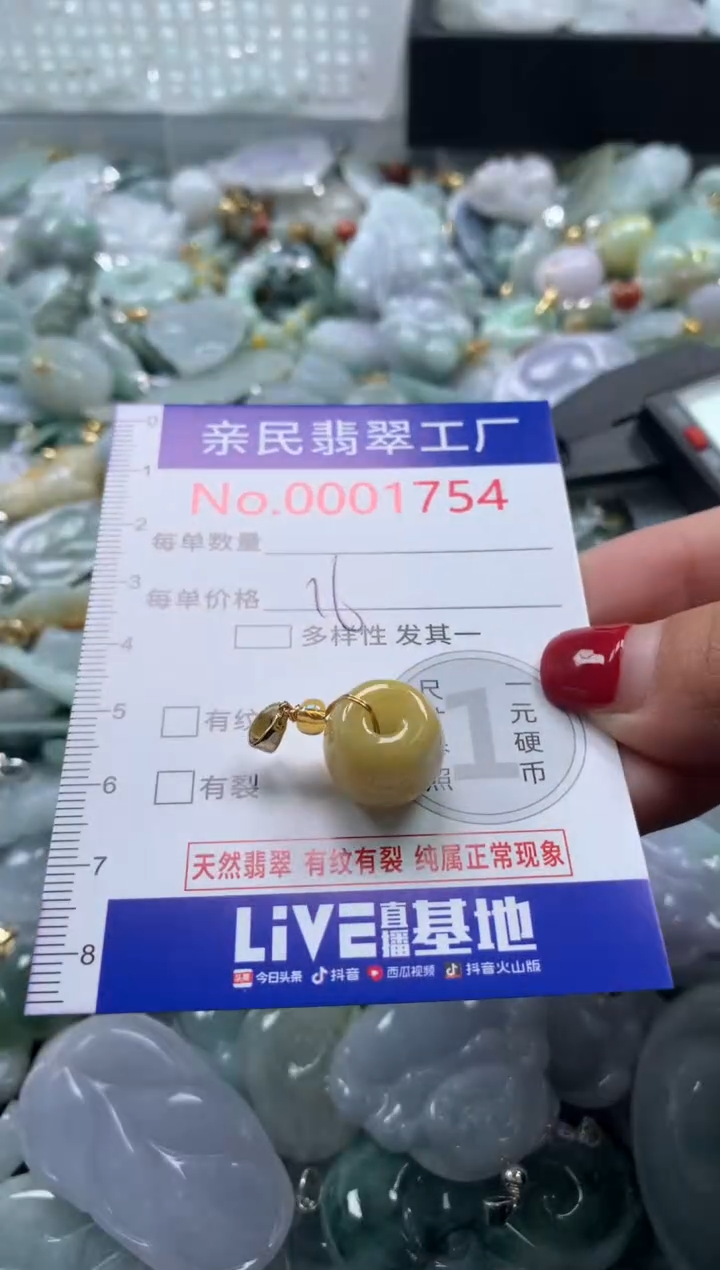 吊坠(不含链)未镶嵌翡翠1754