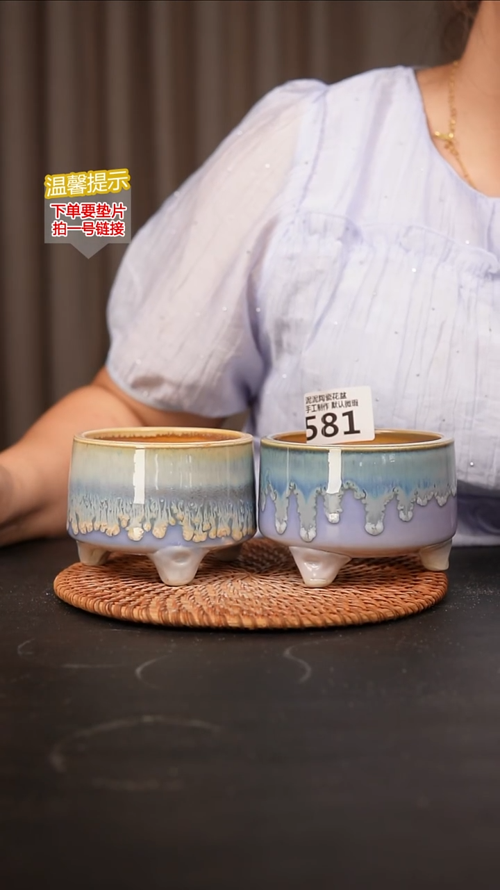 瓷片581内口径约8 外高约7