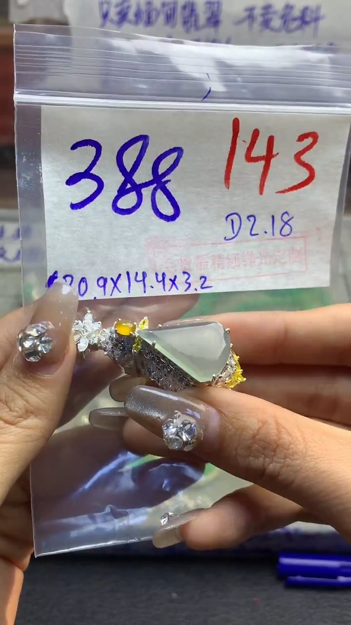 【闪购商品】定制翡翠未镶嵌毛货需精细抛光多样性发货拍一发一