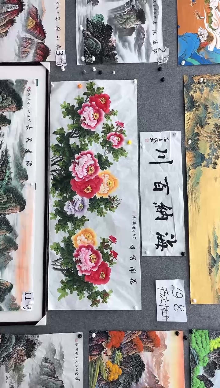 【闪购商品】国画明月轩的直播间