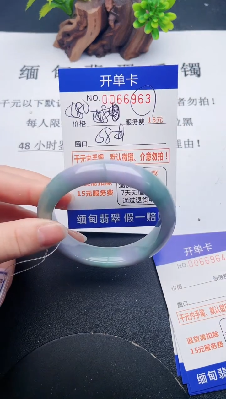 【闪购商品】63丽致优雅手镯时尚百搭