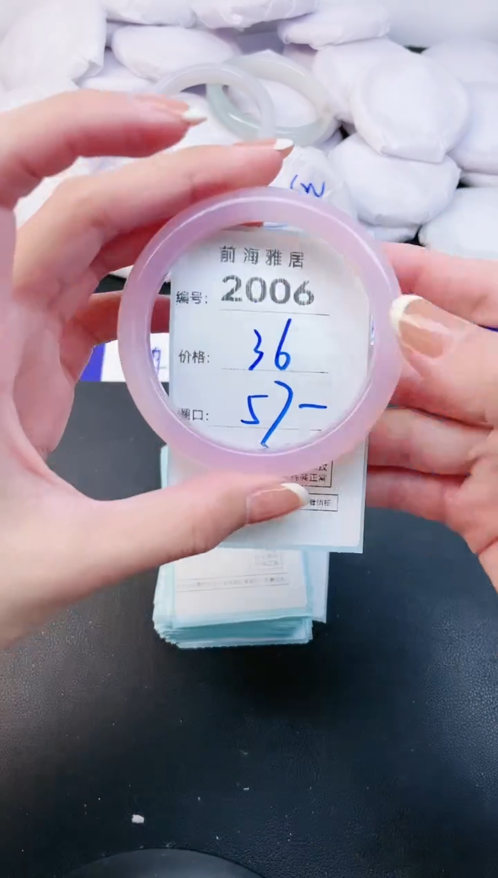 【闪购商品】玛瑙/玉髓手镯未镶嵌2006