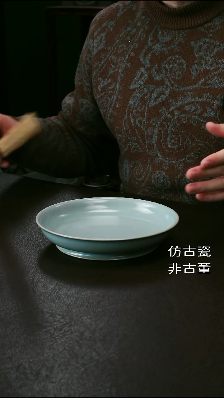 其他汝官窑大汝窑盘2