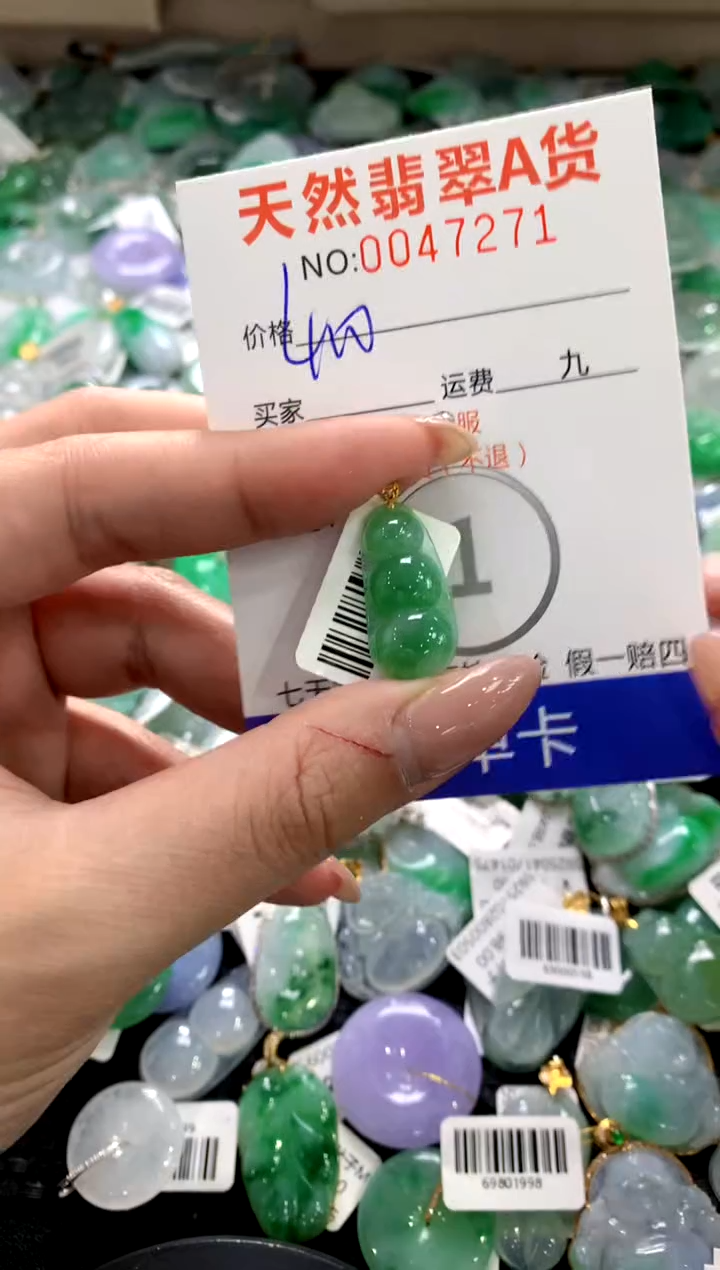 颈饰18K金镶嵌翡翠1111111111111111
