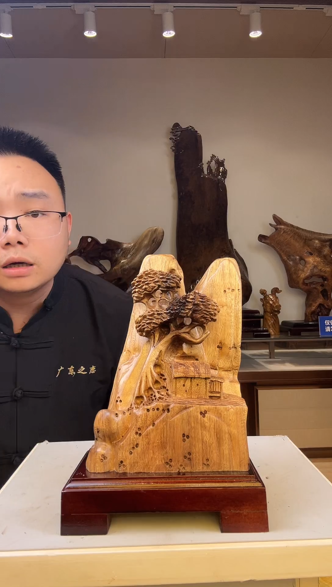 金丝楠n****m金丝楠木小叶桢楠   A09