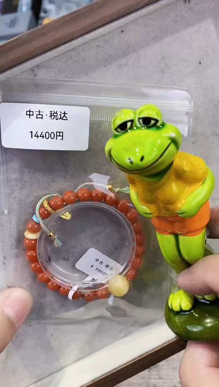 【闪购商品】瓷片都是我的大宝贝儿瓷器+