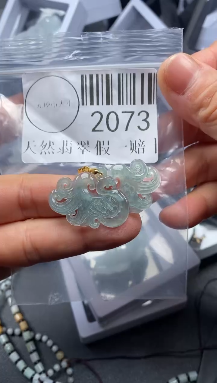 吊坠(不含链)未镶嵌翡翠2073