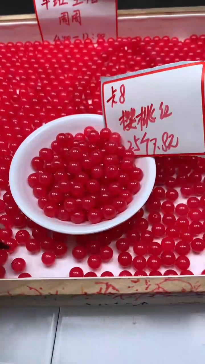 未镶嵌散珠玛瑙/玉髓E910 樱桃 红玛瑙8mm25颗7.8元