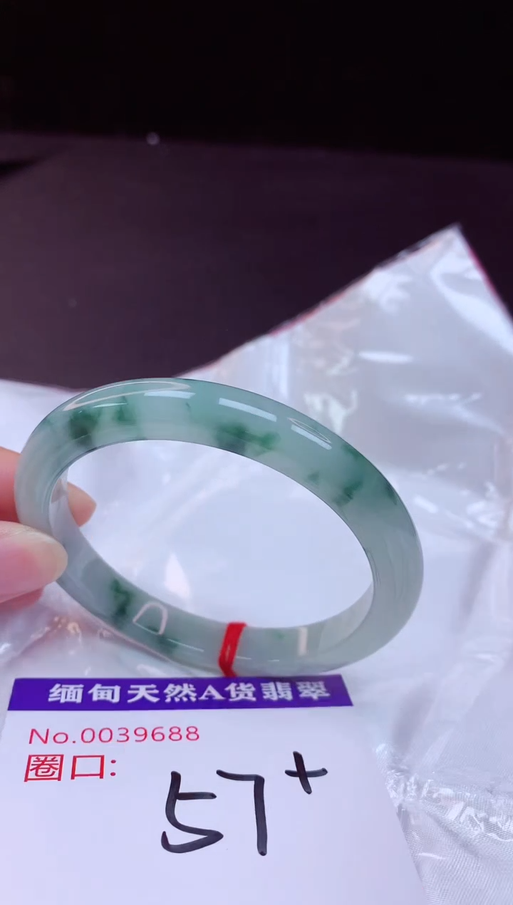 翡翠手镯未镶嵌57+             