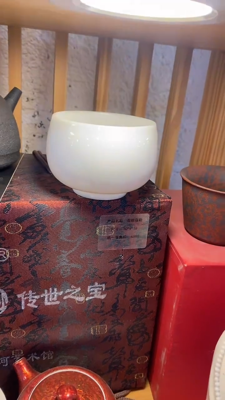 瓷片陶瓷茶具茶器