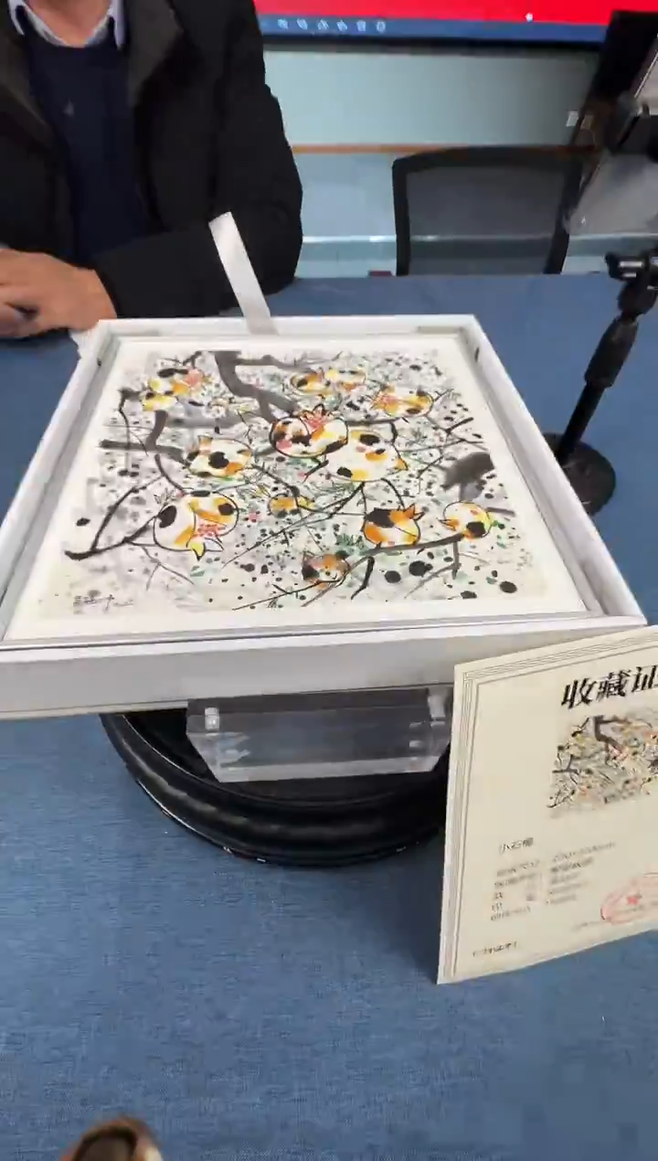 陶瓷版画《小石榴》带收藏证书