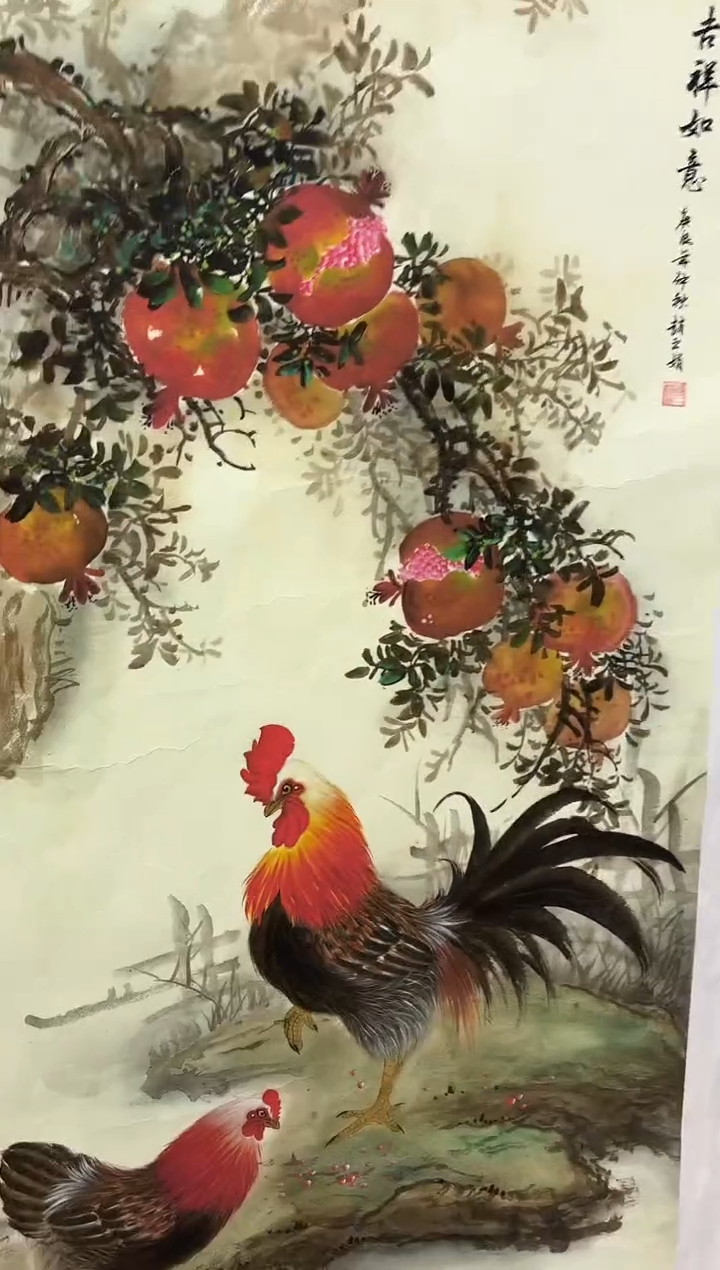 言贤书画年画年画A52