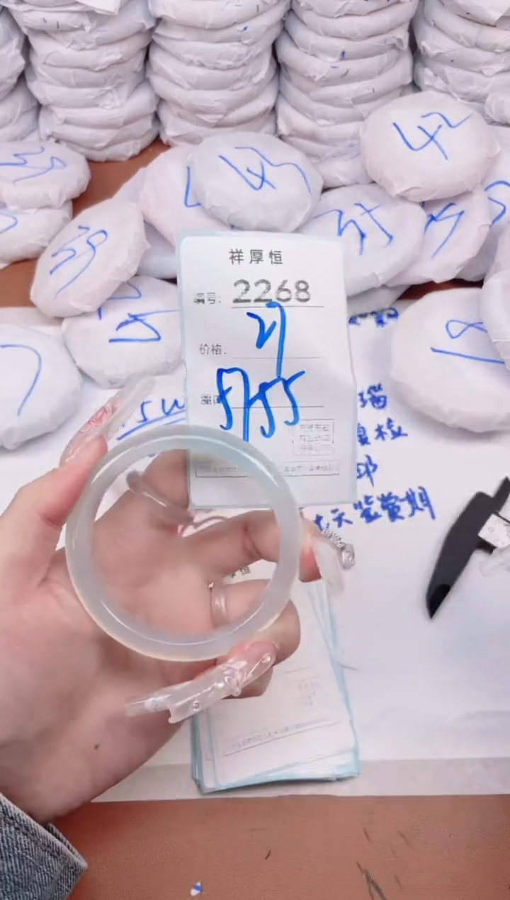 玛瑙/玉髓手镯未镶嵌2268