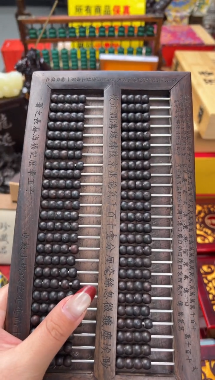 【闪购商品】木——————————